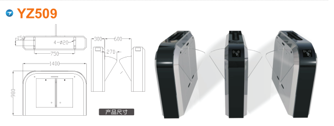 保定徐水区翼闸四号