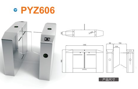 保定徐水区平移闸PYZ606