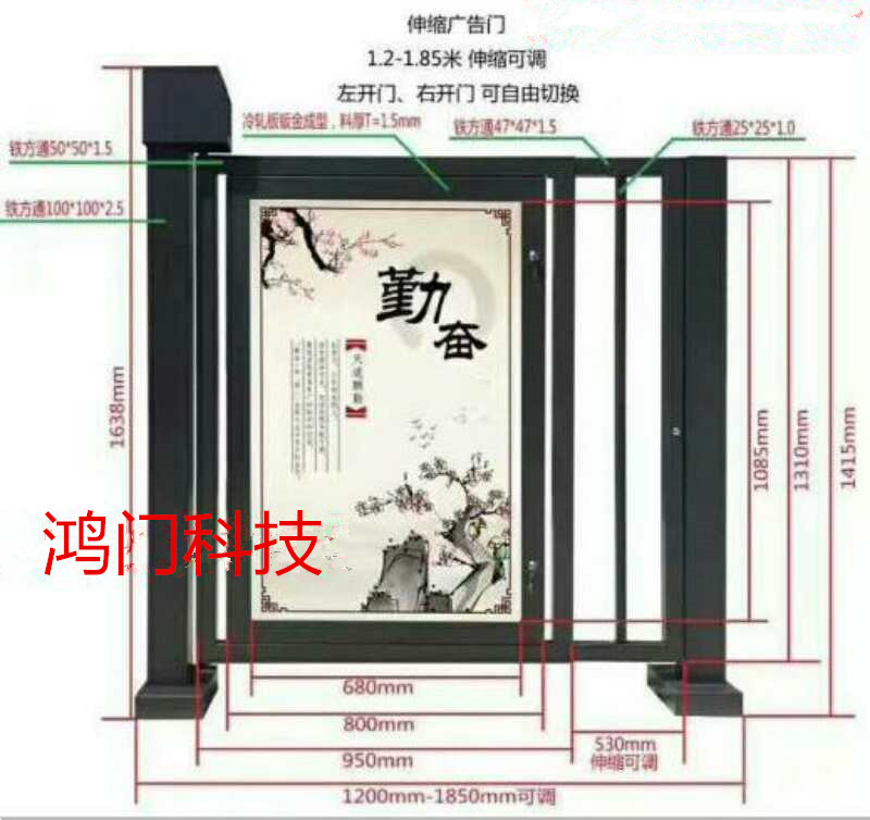 保定徐水区广告门